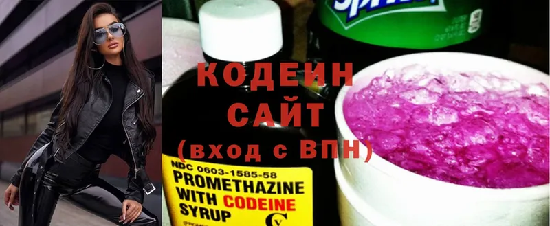 MEGA зеркало  Ставрополь  Кодеиновый сироп Lean Purple Drank 